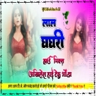 Laal Ghaghari Khesari Lal Bhojpuri New Song Trend Full Hard Dholki Remix Dj Akhilesh Hi Tech Gonda